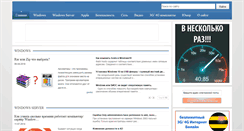 Desktop Screenshot of pk-help.com